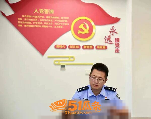 藤宇 被实名举报与刑相关图片21