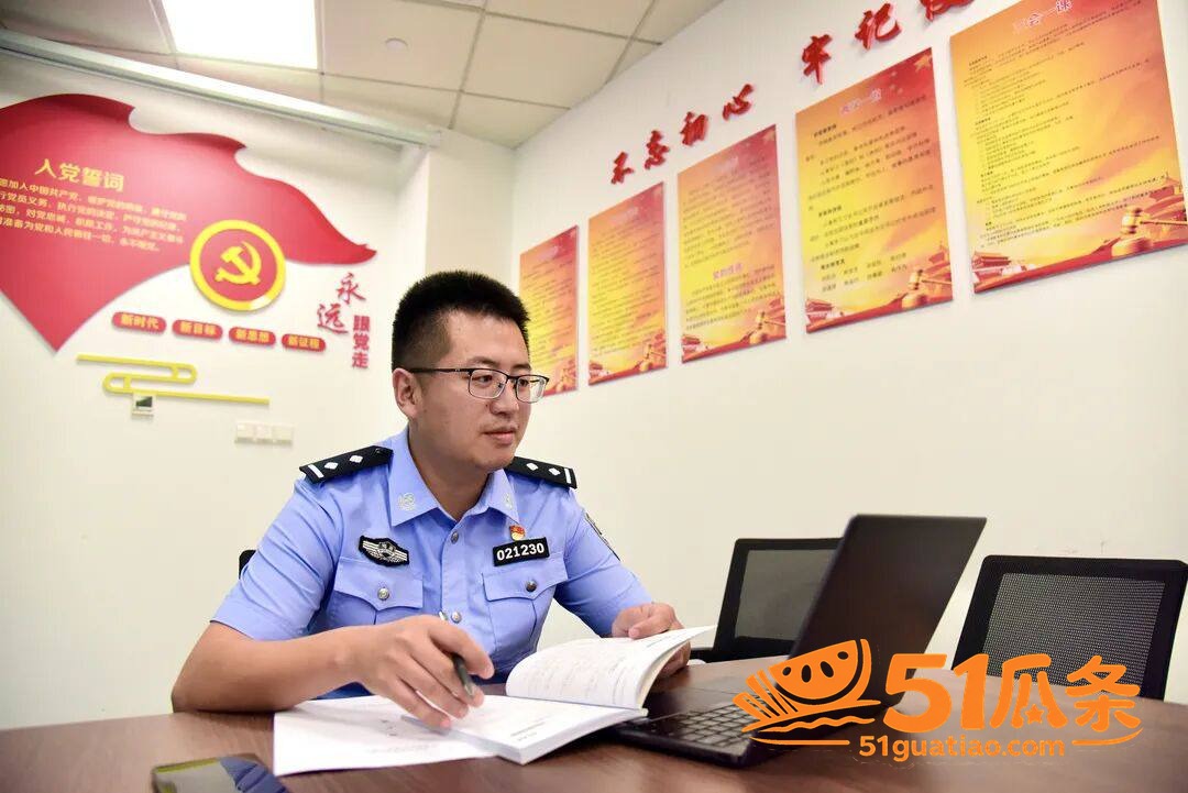藤宇 被实名举报与刑相关图片6