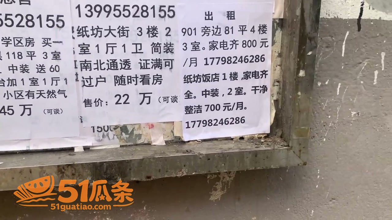 江夏古镇站街女 规模相关图片4