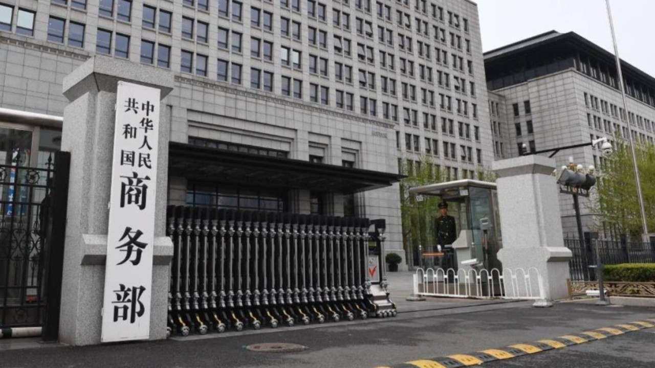 商务部宣布为维护国家安全和利益，将 14 家欧盟实体列入出口管制管控名单，有哪些信息值得关注？