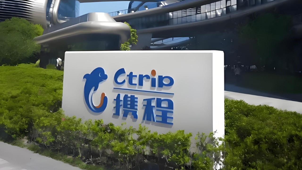 携程发布十九项整改措施