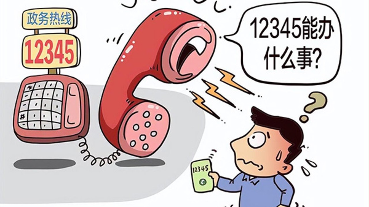 市民打12345投诉月光太亮影响睡觉