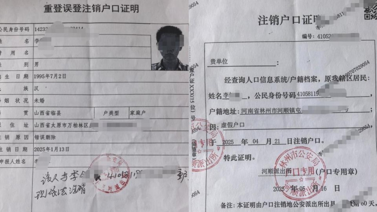 河南教师清理双户口后常用户口因「虚假户口」被注销成黑户，警方同意重报但无法恢复，如何从法律角度解读？