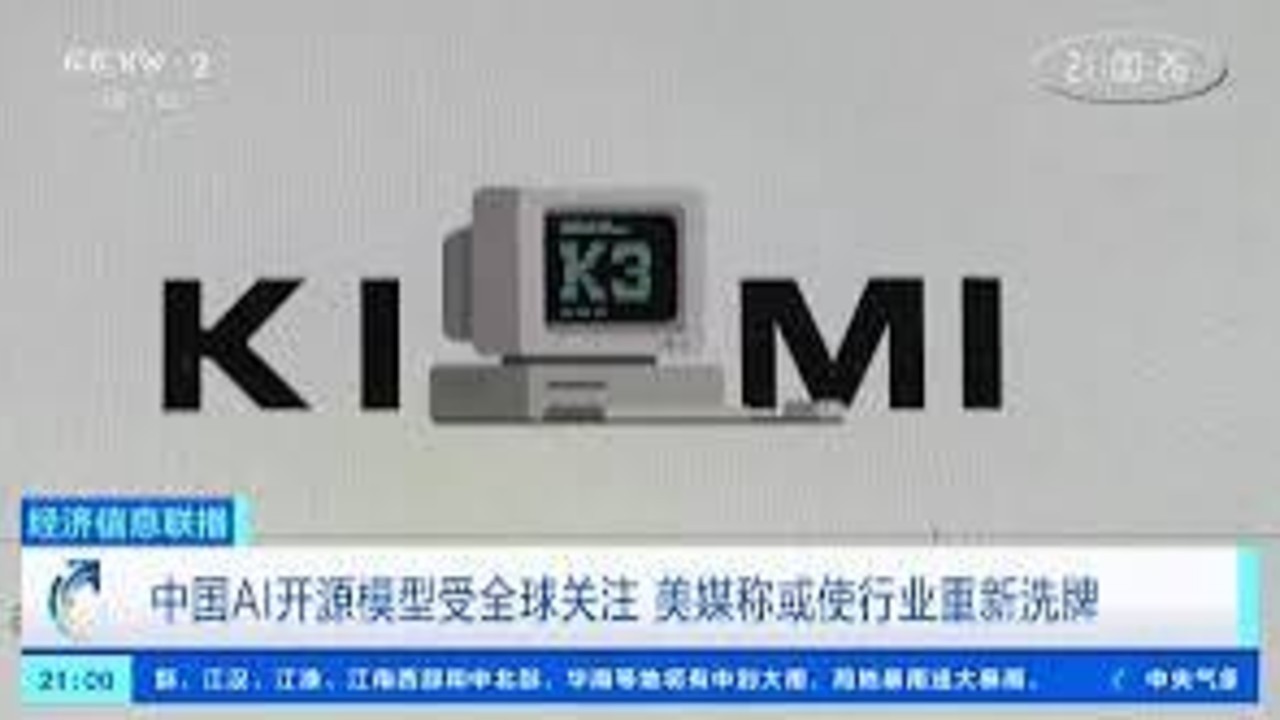 中国大模型首次登顶全球代码榜
