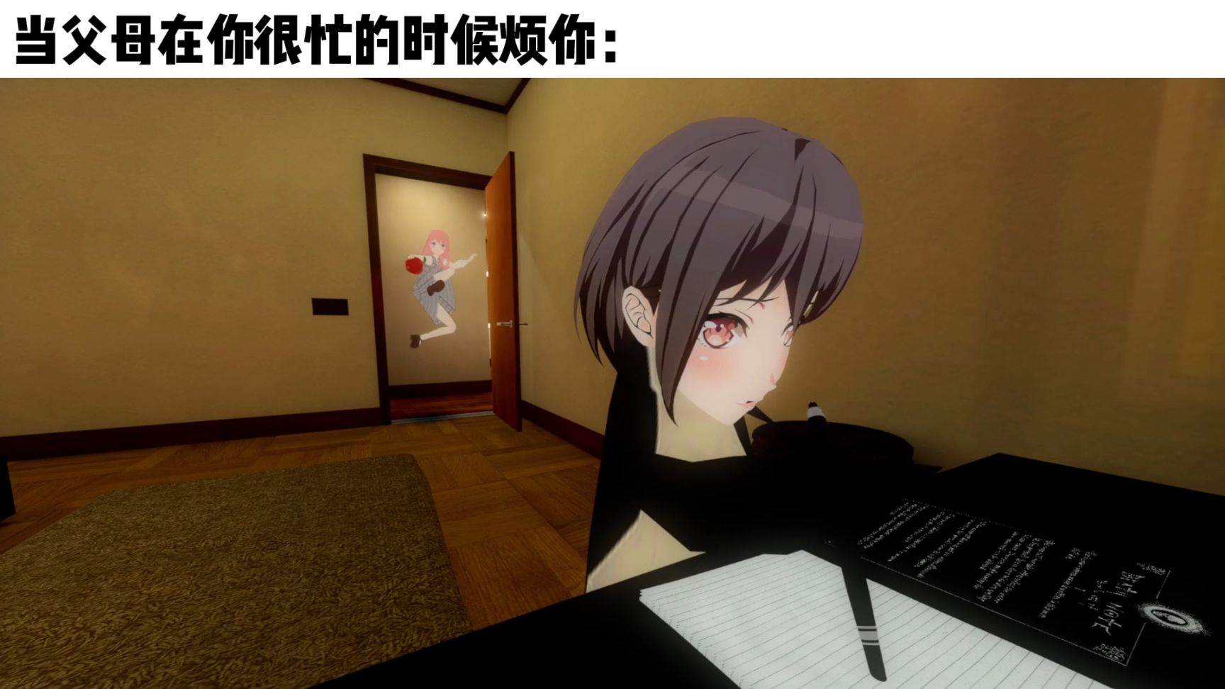 🐧当父母在你很忙的时候烦你🐧【B萌应援】