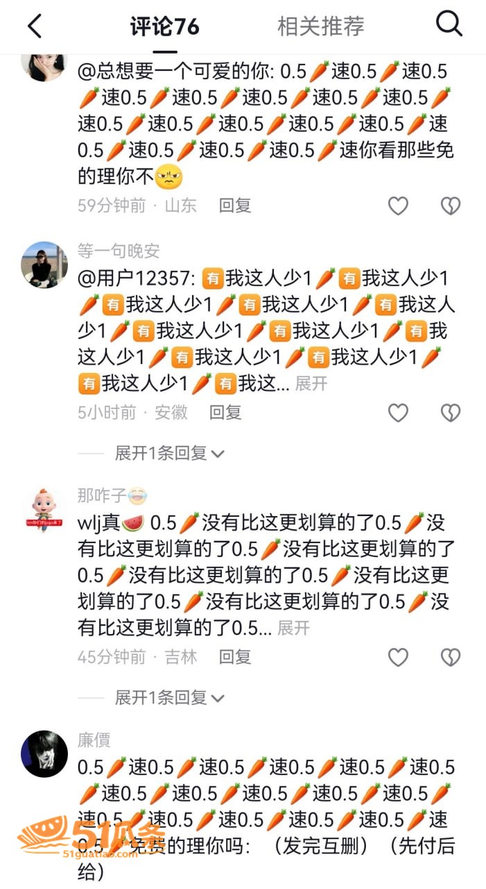 王橹杰 被曝金主包养相关图片1
