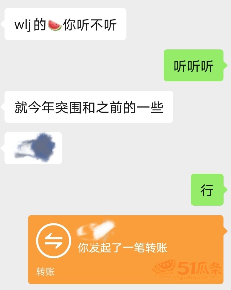 王橹杰 被曝金主包养相关图片12
