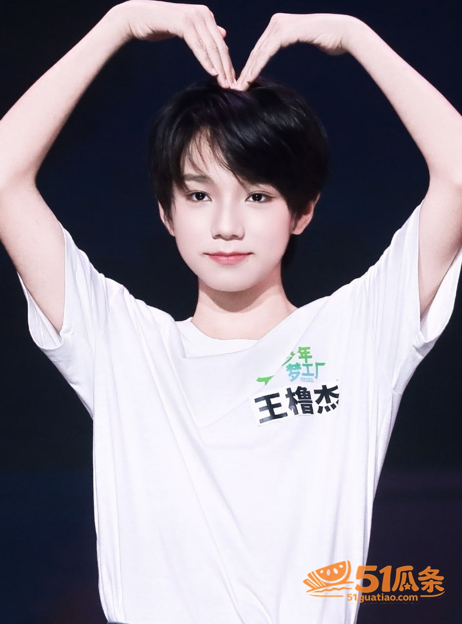 王橹杰 被曝金主包养记录 扮演黏人小狗求操