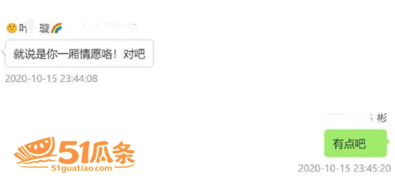女主播 魏莹 虚构单相关图片35