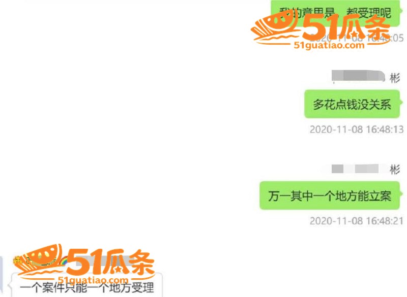女主播 魏莹 虚构单相关图片28