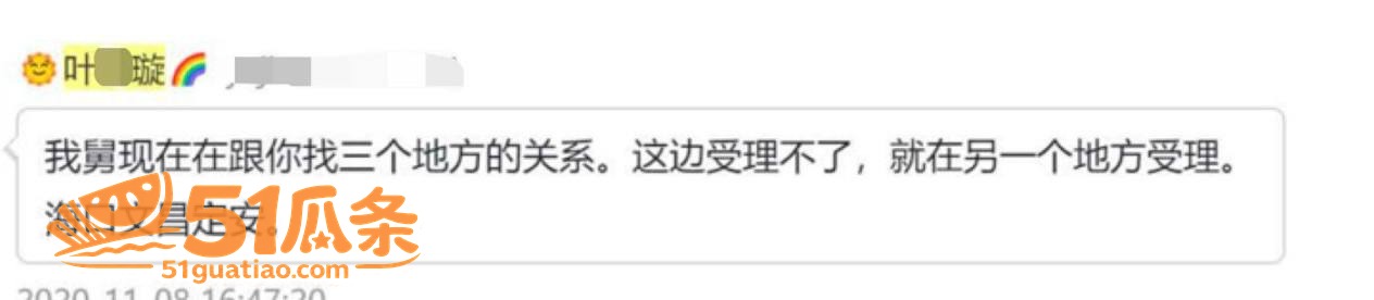 女主播 魏莹 虚构单相关图片31