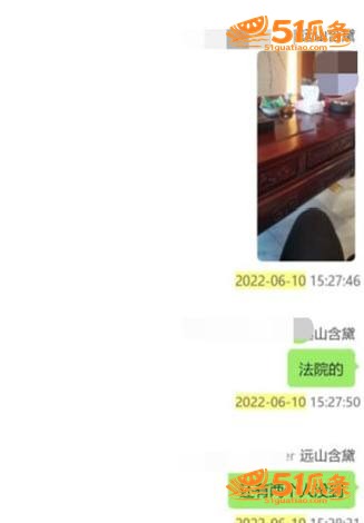 女主播 魏莹 虚构单相关图片30