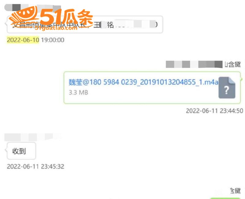 女主播 魏莹 虚构单相关图片34