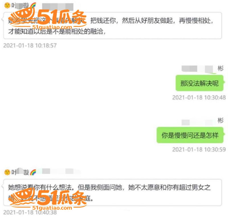 女主播 魏莹 虚构单相关图片29