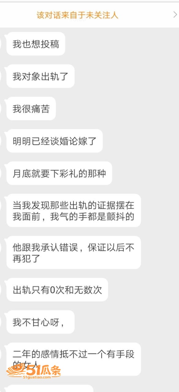 女主播 魏莹 虚构单相关图片21