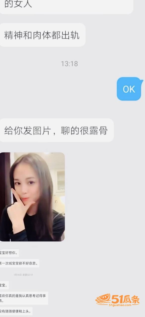 女主播 魏莹 虚构单相关图片32