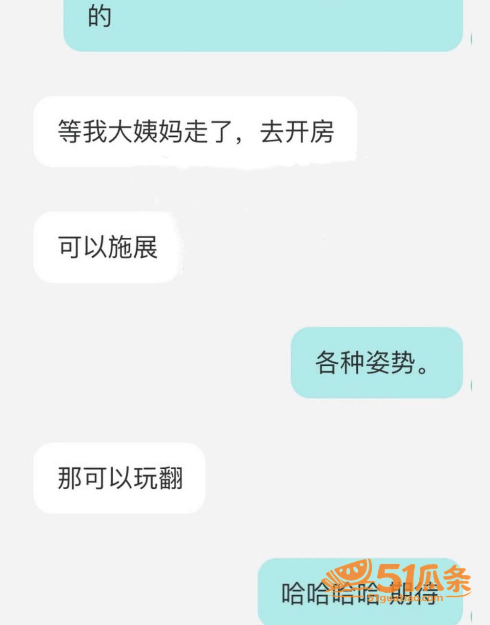女主播 魏莹 虚构单相关图片41