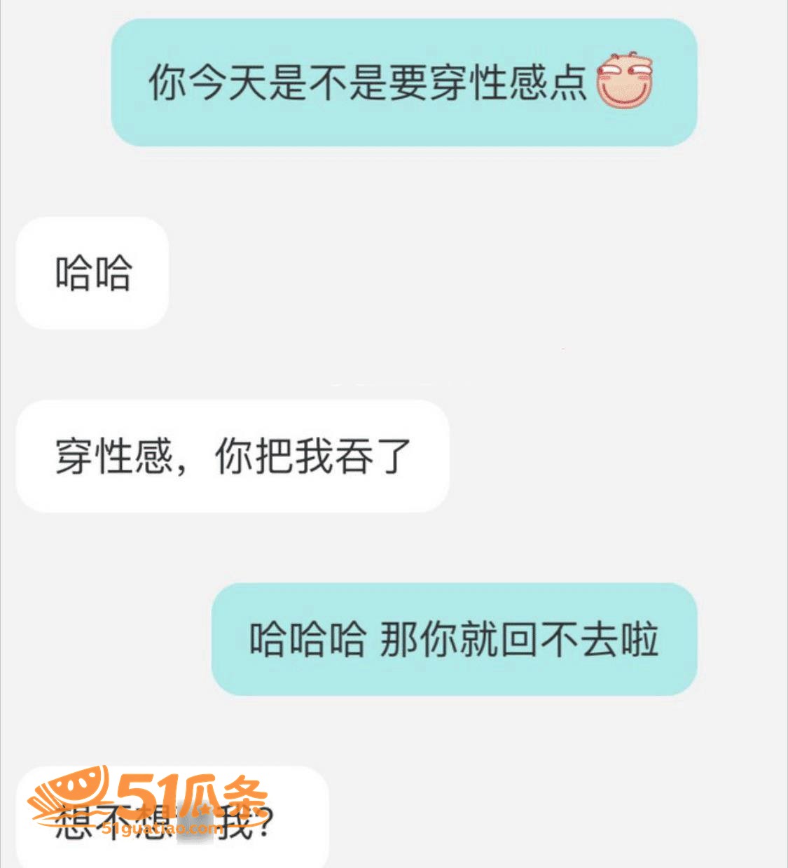 女主播 魏莹 虚构单相关图片40