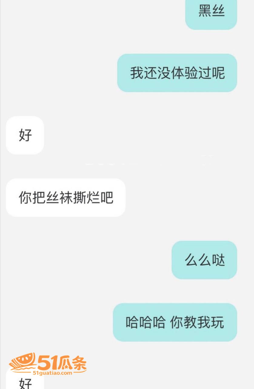 女主播 魏莹 虚构单相关图片39