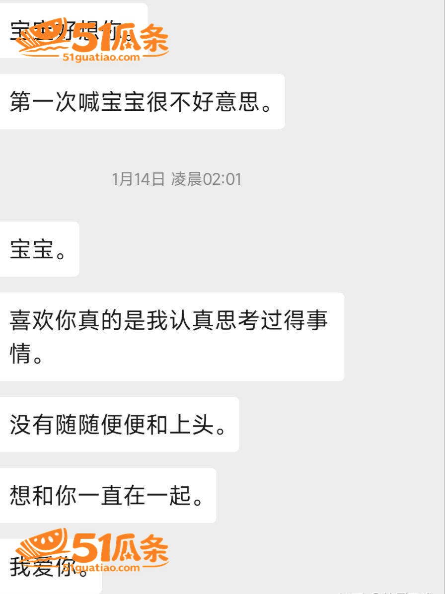 女主播 魏莹 虚构单相关图片22