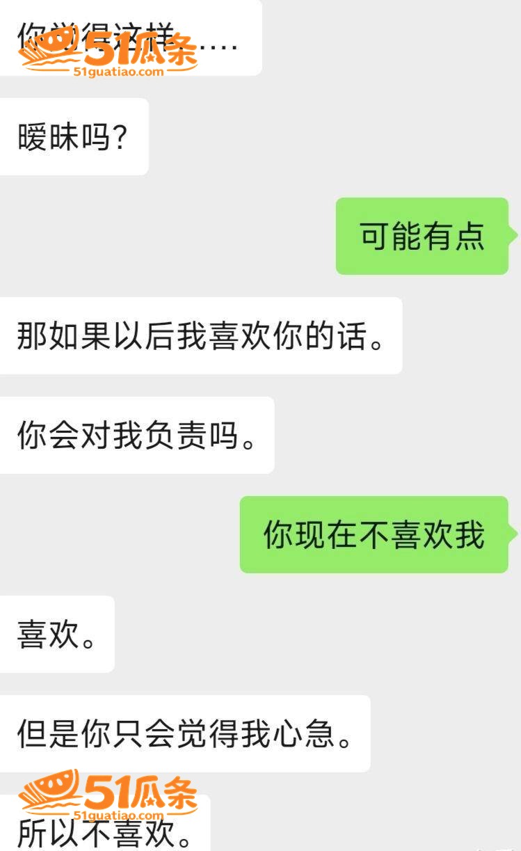 女主播 魏莹 虚构单相关图片18