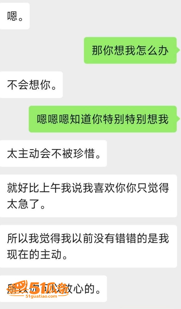 女主播 魏莹 虚构单相关图片20