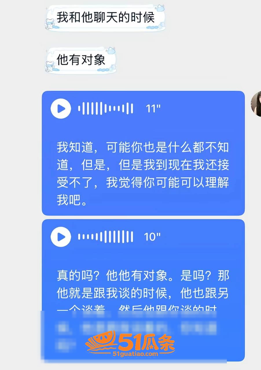 人设翻车 杜庭锐 隐相关图片24