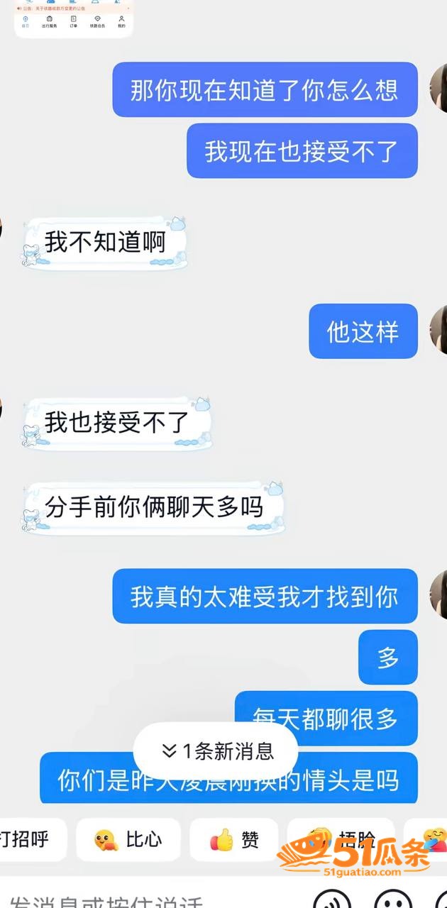 人设翻车 杜庭锐 隐相关图片16