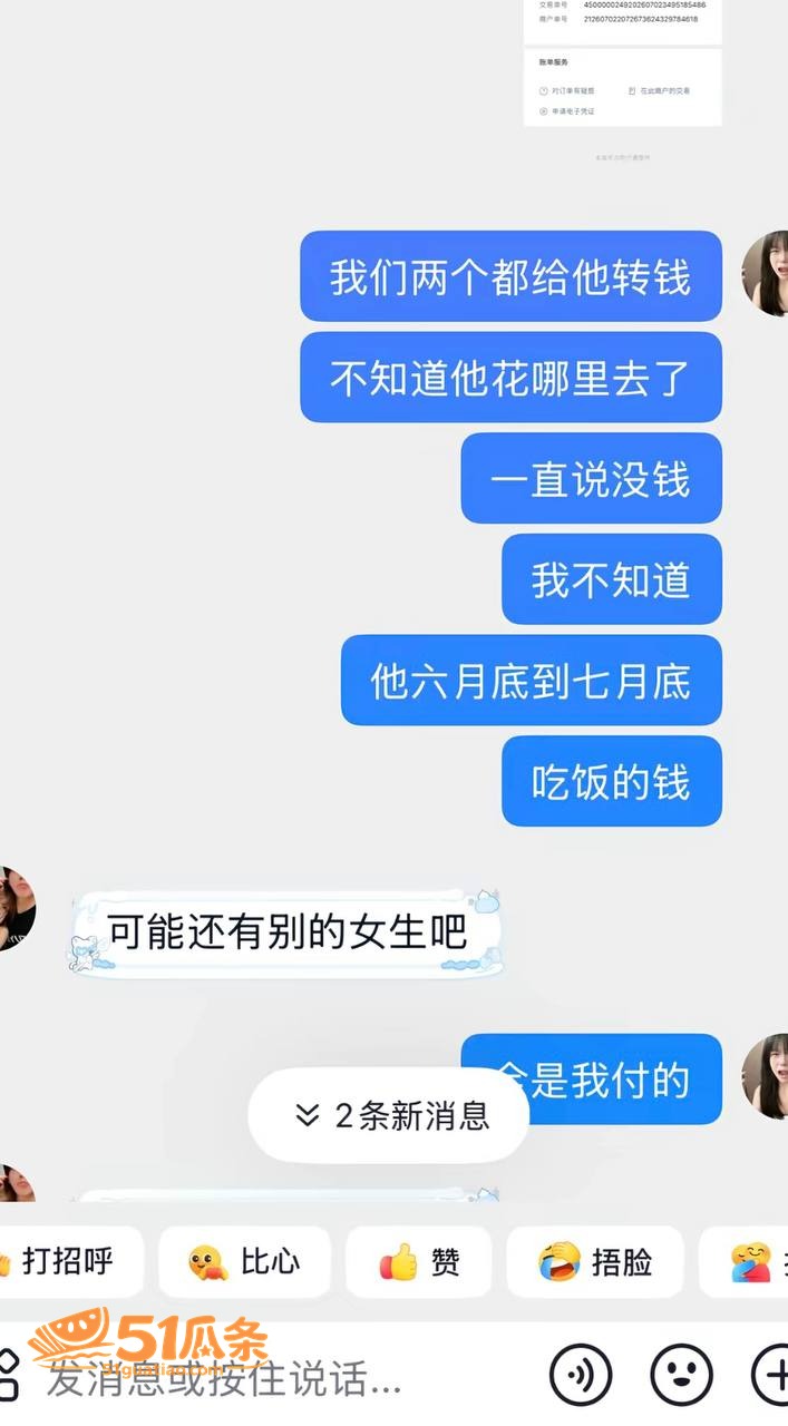 人设翻车 杜庭锐 隐相关图片20