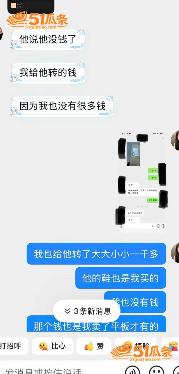 人设翻车 杜庭锐 隐相关图片15