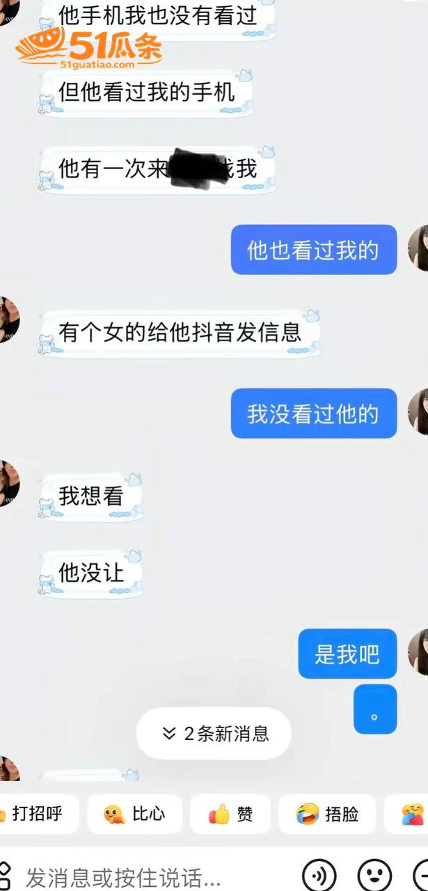 人设翻车 杜庭锐 隐相关图片13
