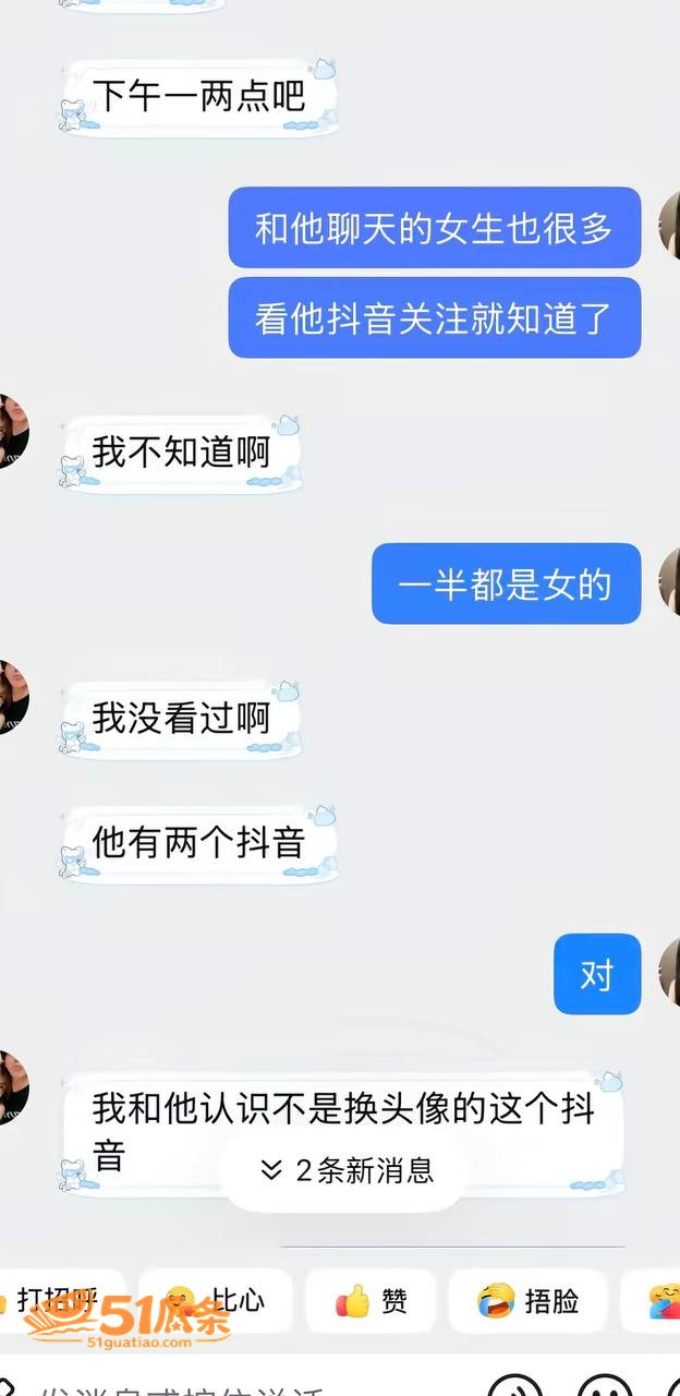 人设翻车 杜庭锐 隐相关图片12