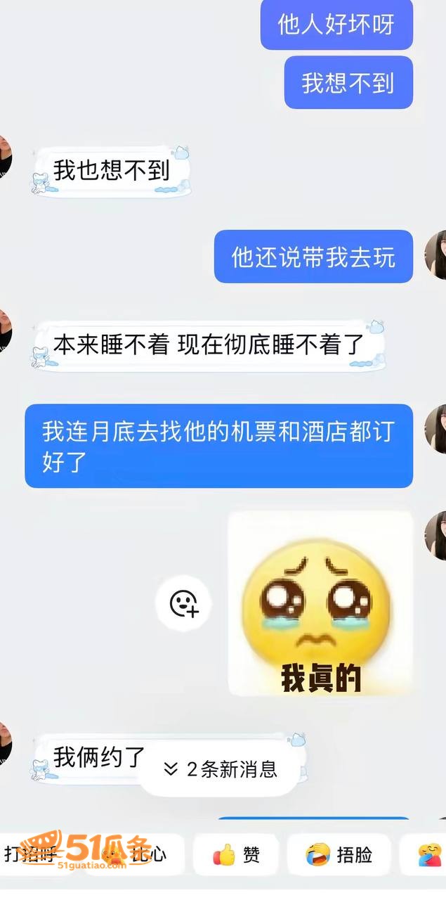 人设翻车 杜庭锐 隐相关图片14