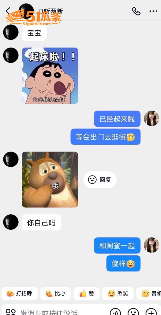 人设翻车 杜庭锐 隐相关图片23