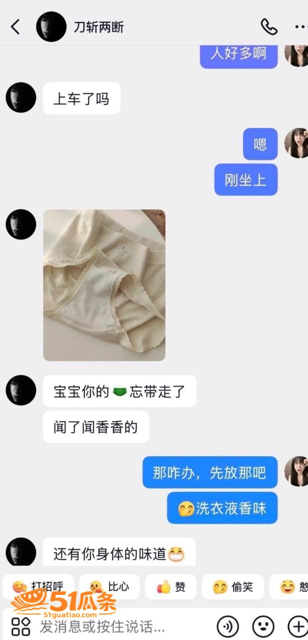 人设翻车 杜庭锐 隐相关图片22