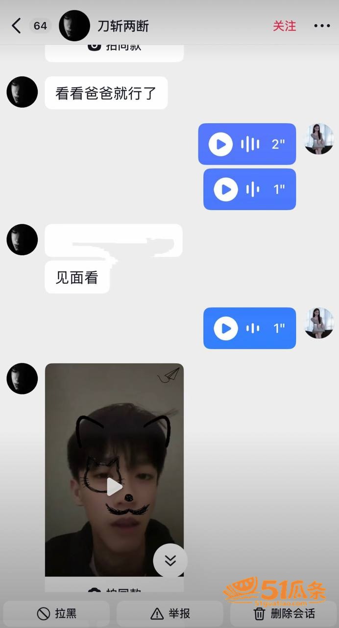 人设翻车 杜庭锐 隐相关图片26