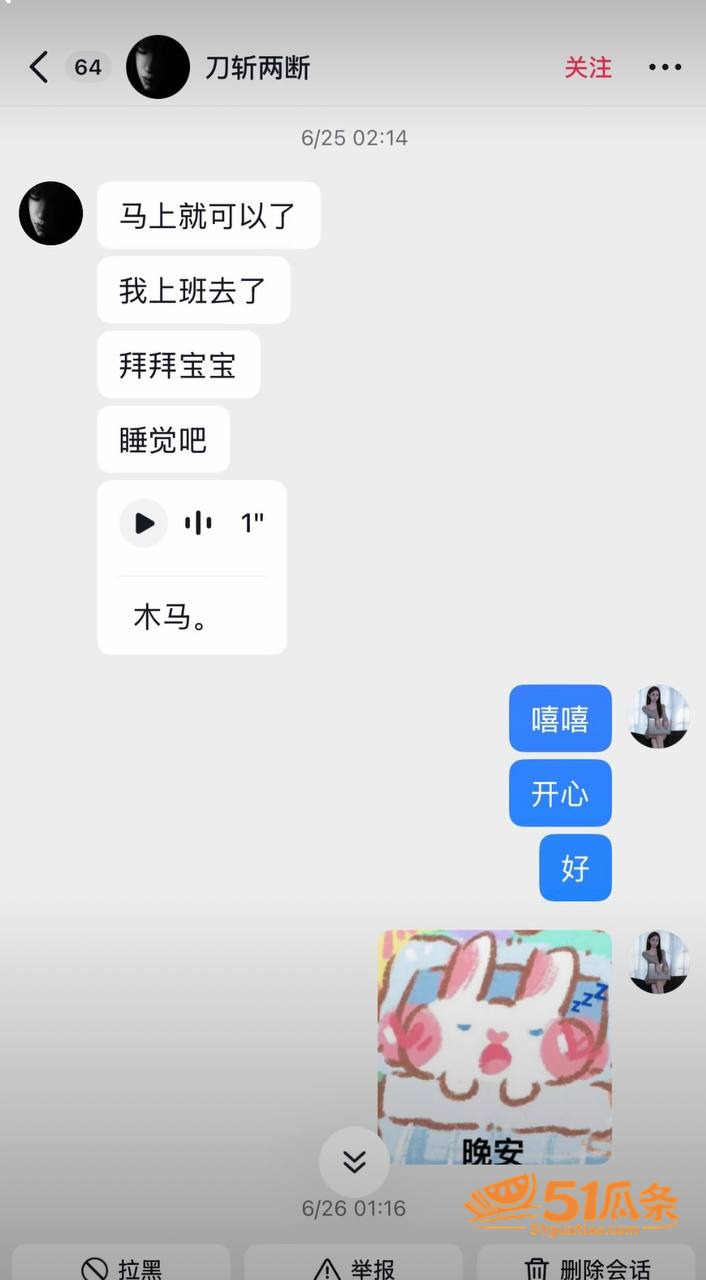 人设翻车 杜庭锐 隐相关图片25