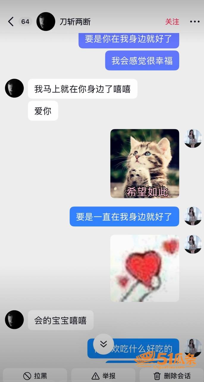 人设翻车 杜庭锐 隐相关图片19