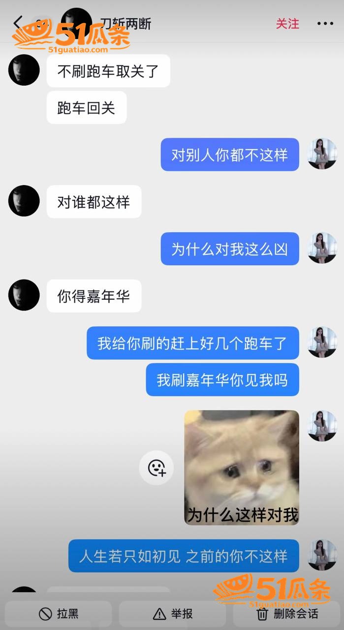 人设翻车 杜庭锐 隐相关图片17
