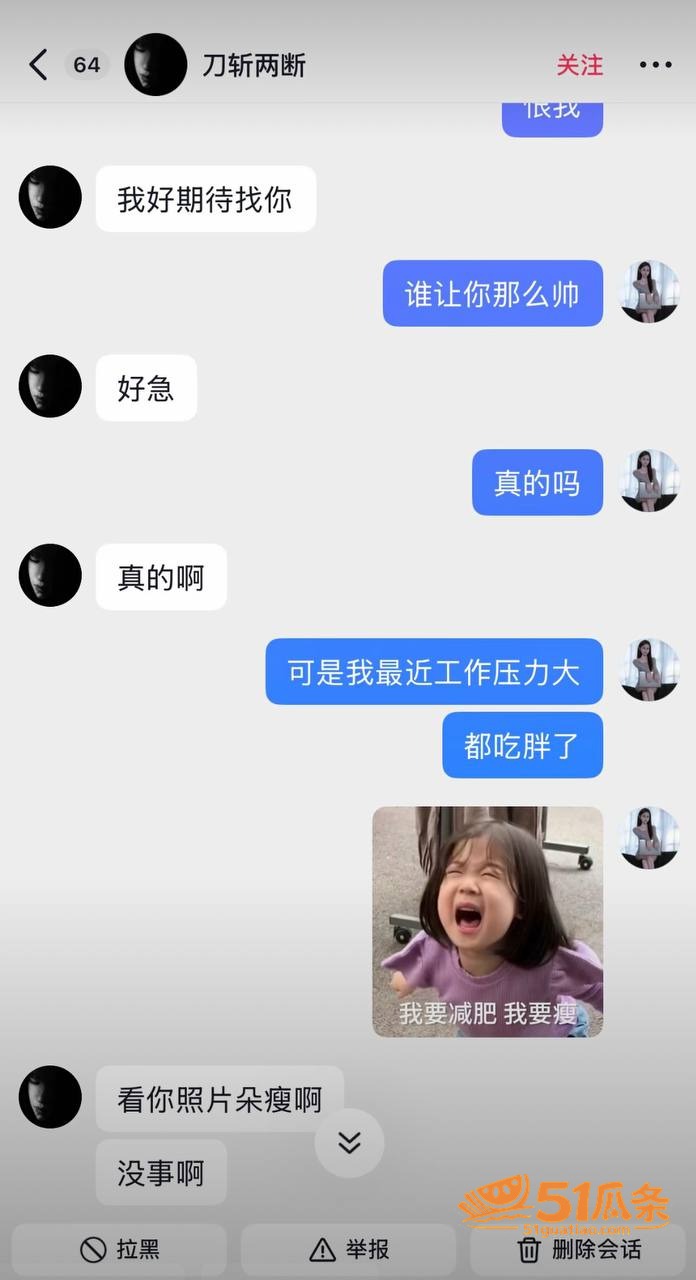 人设翻车 杜庭锐 隐相关图片21