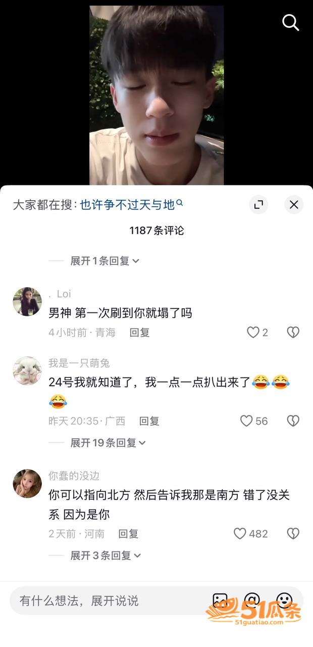 人设翻车 杜庭锐 隐相关图片7