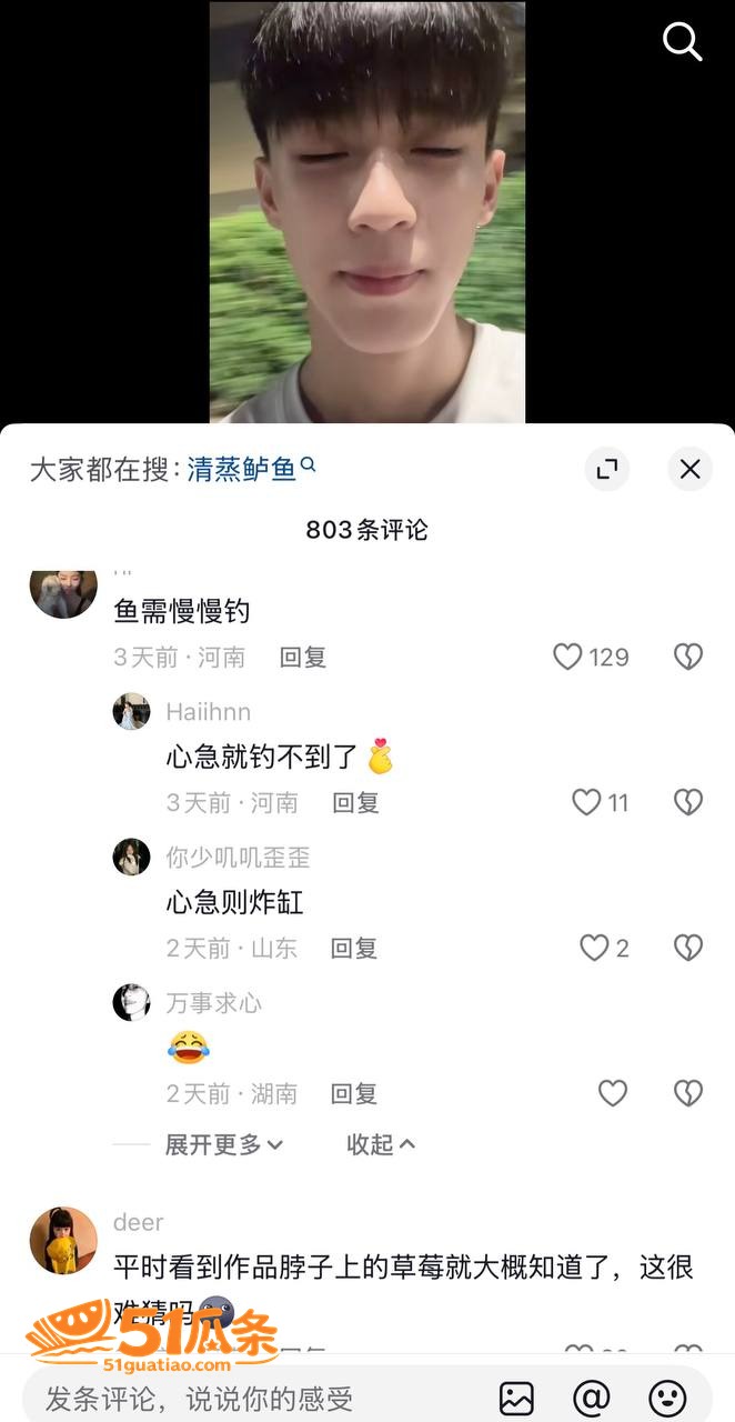 人设翻车 杜庭锐 隐相关图片11