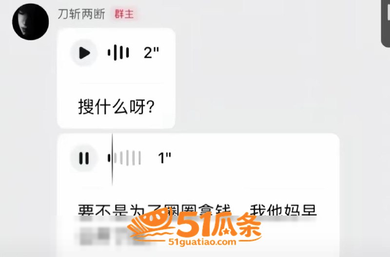 人设翻车 杜庭锐 隐相关图片27