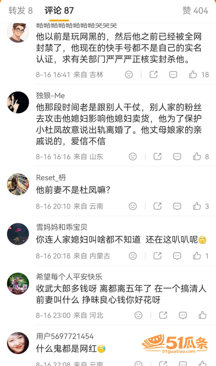 才艺主播 韩晓雅 出相关图片2