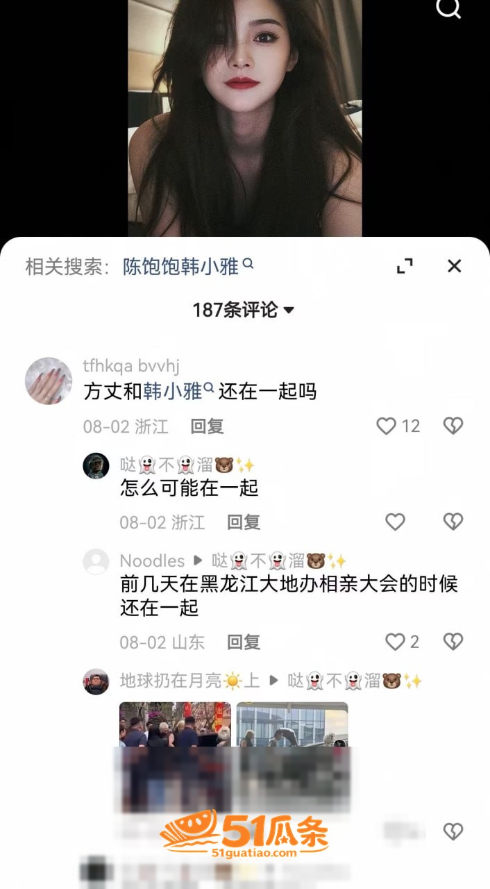 才艺主播 韩晓雅 出相关图片23