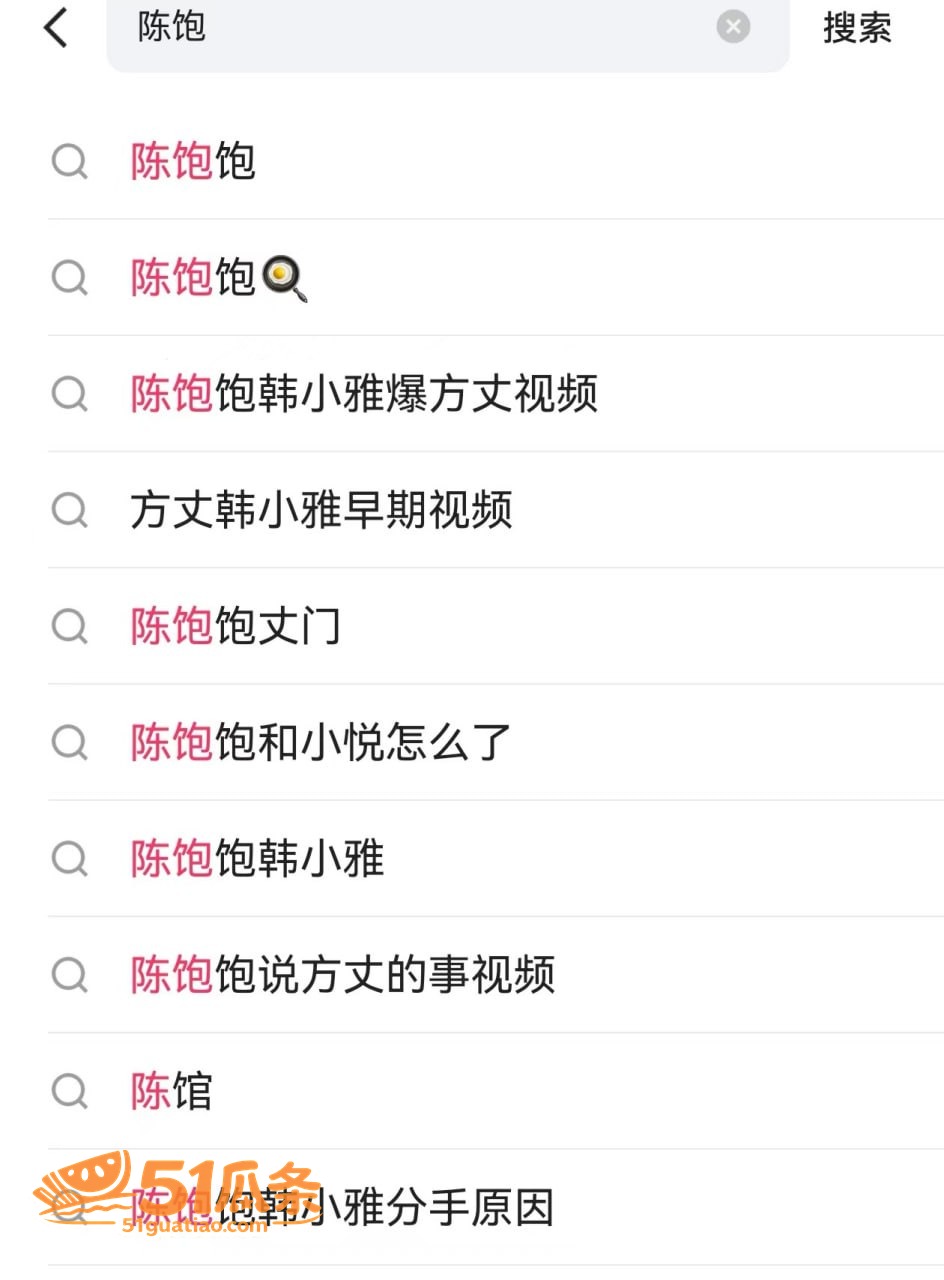 才艺主播 韩晓雅 出相关图片28