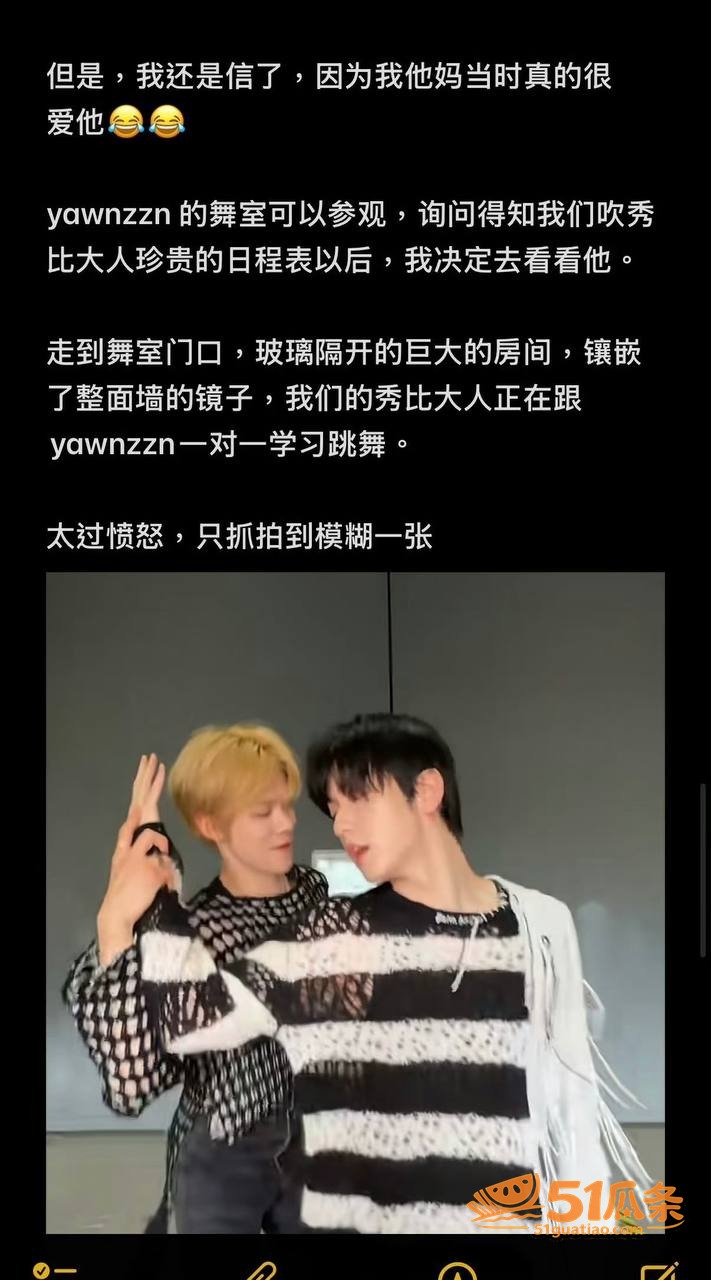 崔秀彬 出轨翻车 被相关图片18