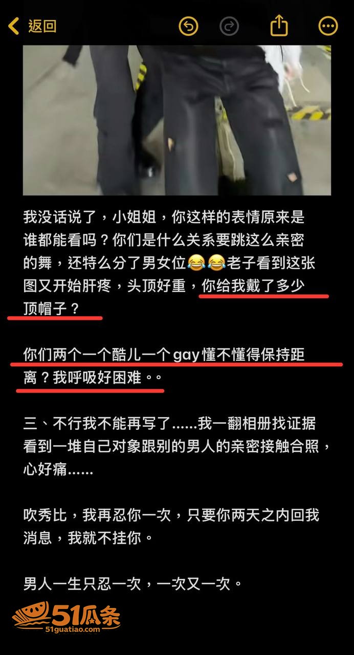 崔秀彬 出轨翻车 被相关图片14