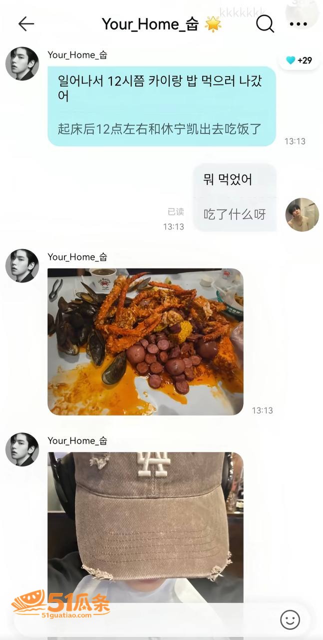 崔秀彬 出轨翻车 被相关图片24