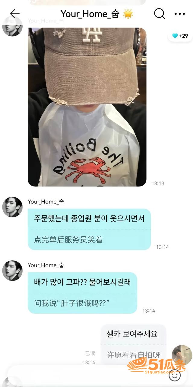 崔秀彬 出轨翻车 被相关图片23